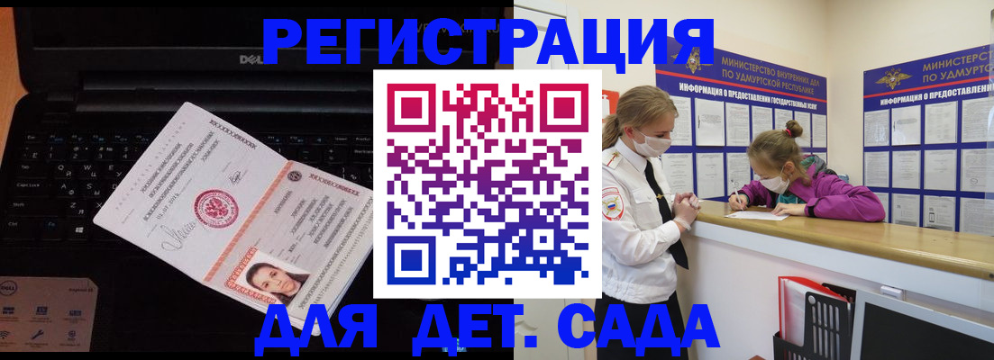 найти адрес прописки в Сясьстрое