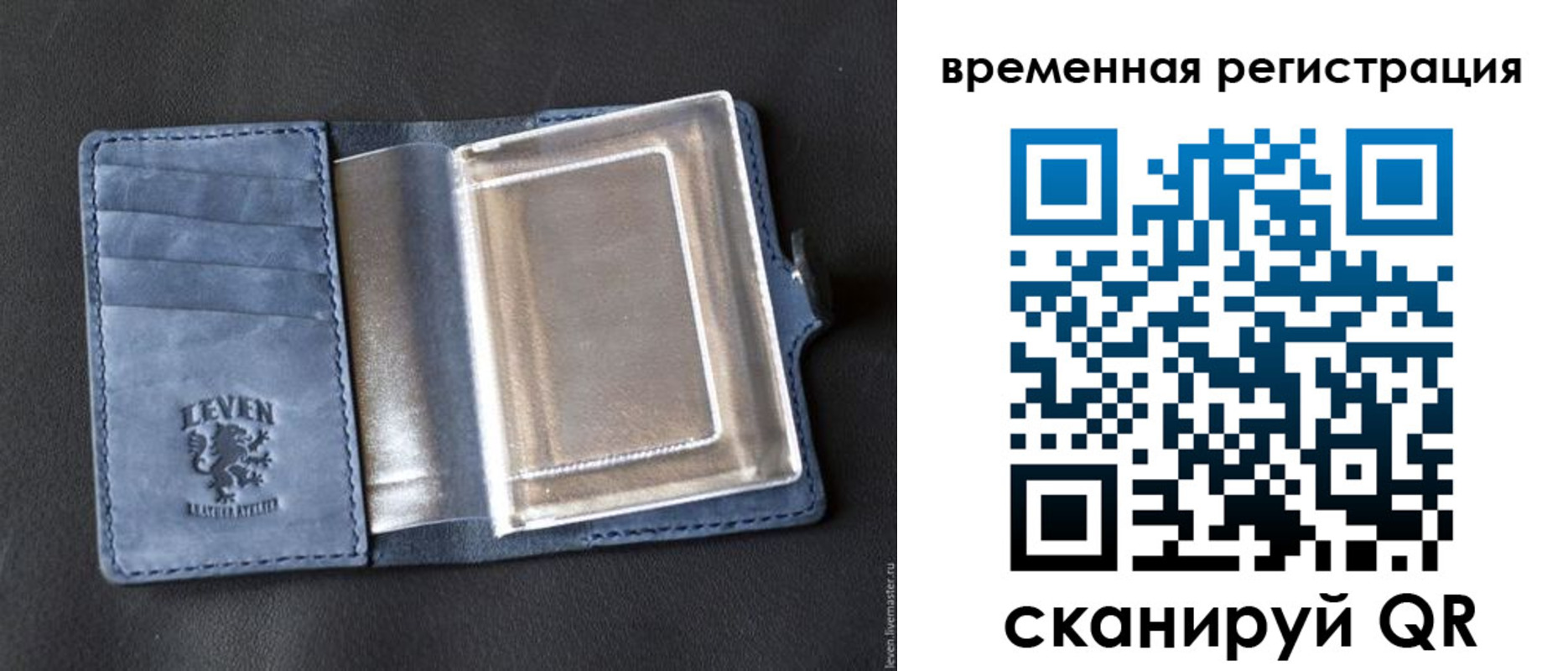 прописка в квартире в Сясьстрое