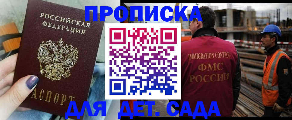 временная регистрация госуслуги в Сясьстрое